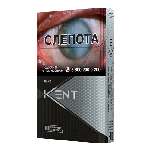 Кент нано вайт