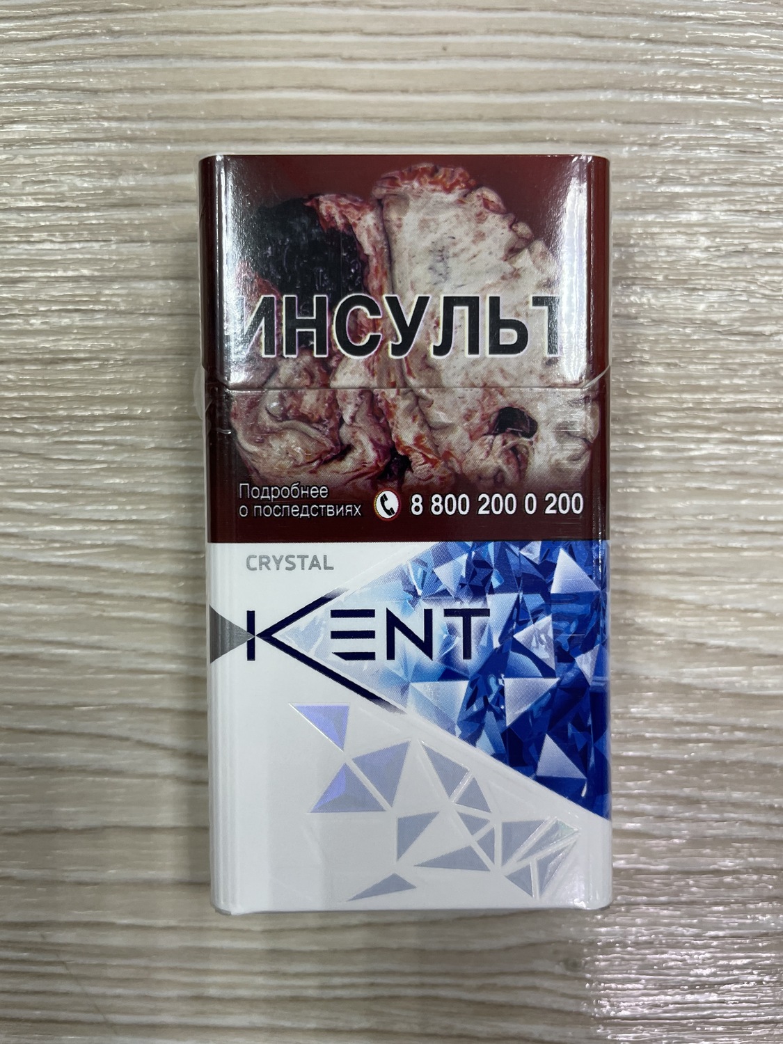 Кент кристал