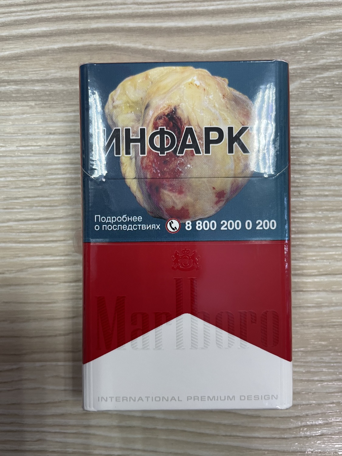 Мальборо рэд